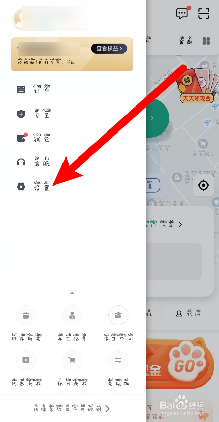 滴滴打车的游戏_滴滴推荐手机游戏有哪些_滴滴游戏手机推荐