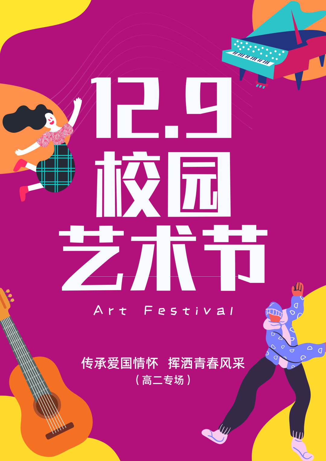 从晴朗的朝色泛起之时_泛起的意思是什么_从晴朗的朝色泛起之际开始