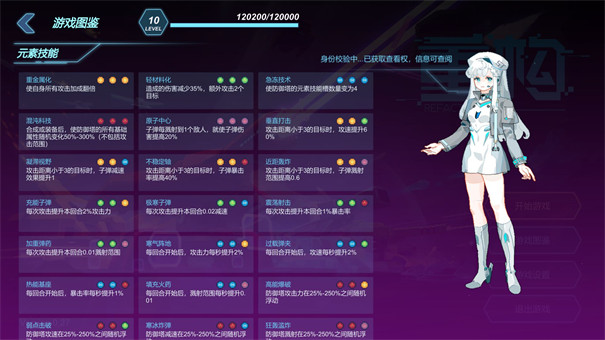 19年火的手机游戏_手机游戏火爆_手机游戏2020