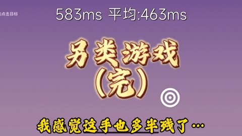 手机游戏2020_19年火的手机游戏_手机游戏火爆