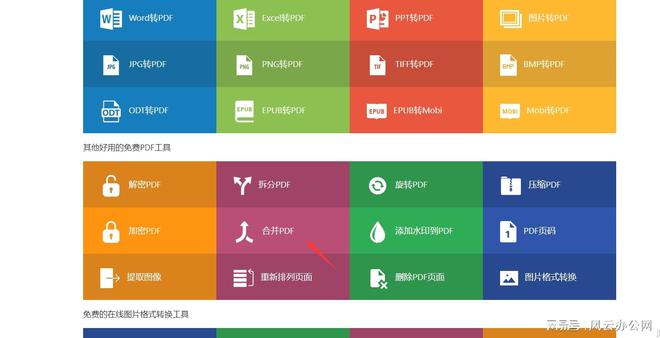 微软surfacepro8_微软surfacepro8_微软surfacepro8