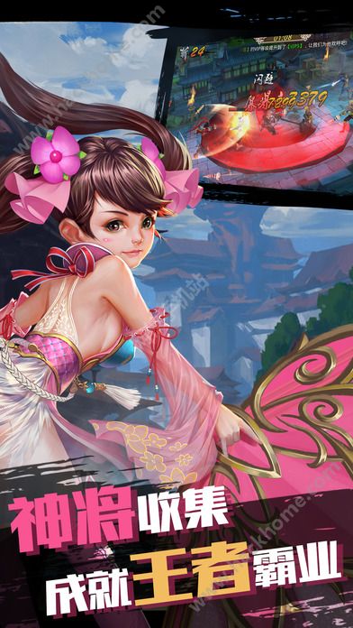 畅游app下载_畅游戏手机版官网下载_畅游下载安装手机版