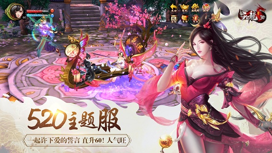畅游下载安装手机版_畅游戏手机版官网下载_畅游app下载