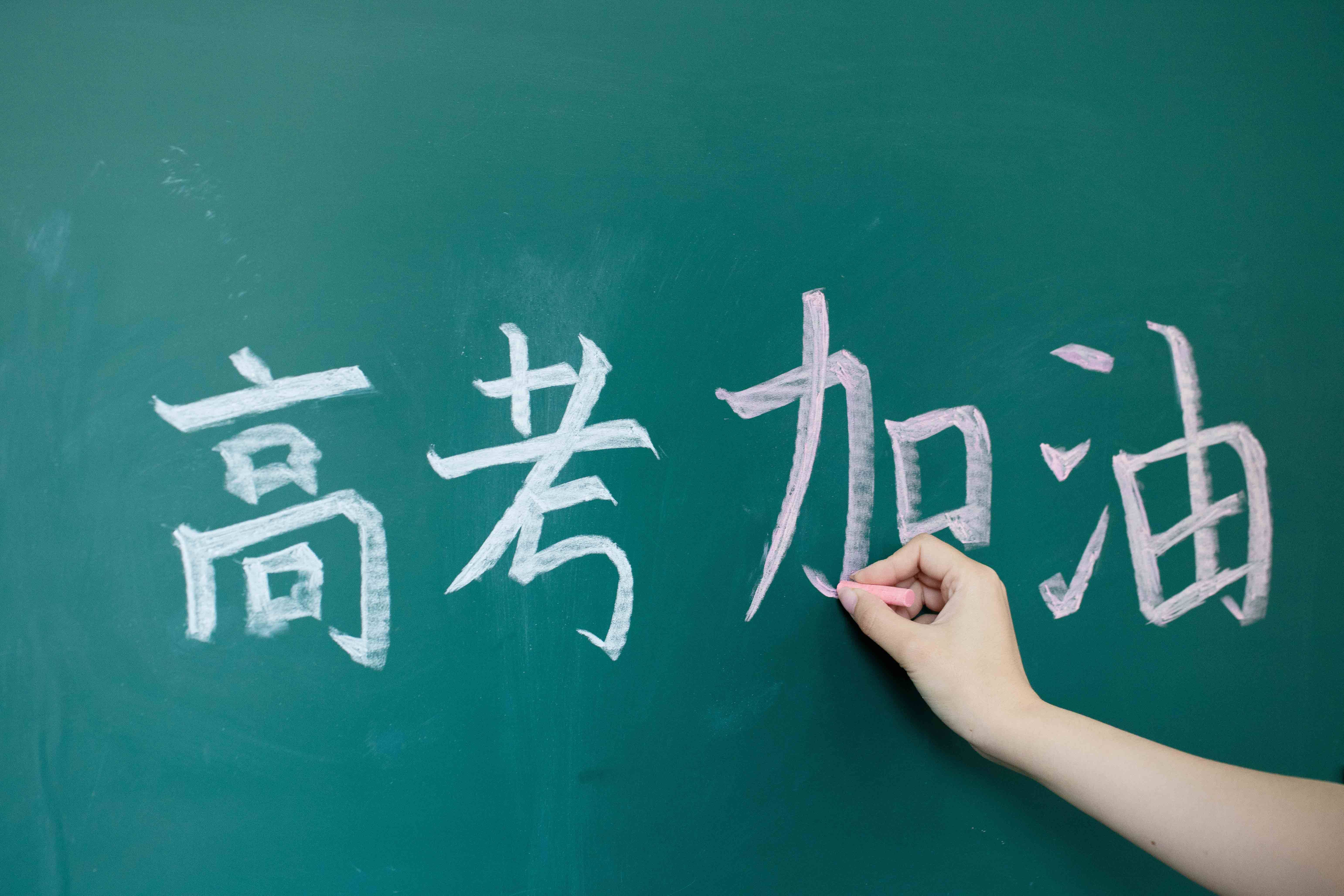 高考查原卷怎么查_高考怎么看原卷_高考原卷查看