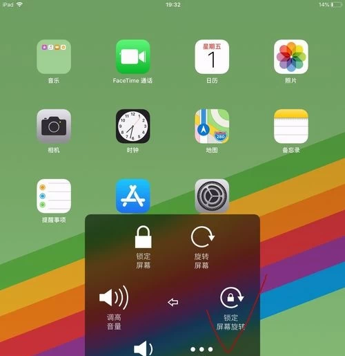 电脑显示器屏幕倒过来了怎么还原_还原器屏幕过来显示电脑不可用_还原器屏幕过来显示电脑无信号