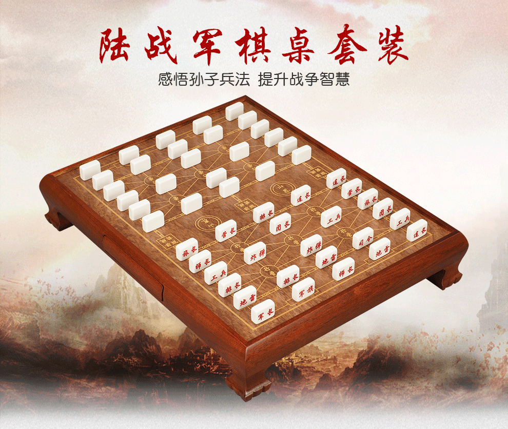 qq游戏手机版军旗_军旗游戏安卓_军旗qq游戏