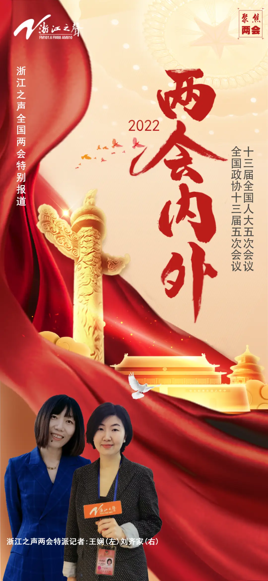 达伊_达伊盖伦_米丝蒂.蒙达伊
