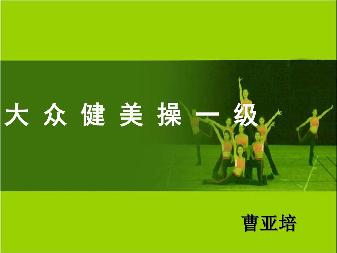 三国杀曹真皮肤_三国杀曹真技能解析_三国杀曹真