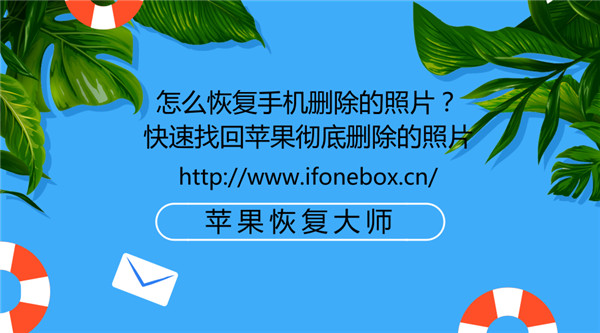 苹果icloud照片怎么恢复到手机里_苹果照片从icloud恢复_苹果icloud照片怎么恢复到手机里