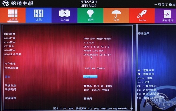 u盘装win10_毛桃u盘装win10_U盘装win10