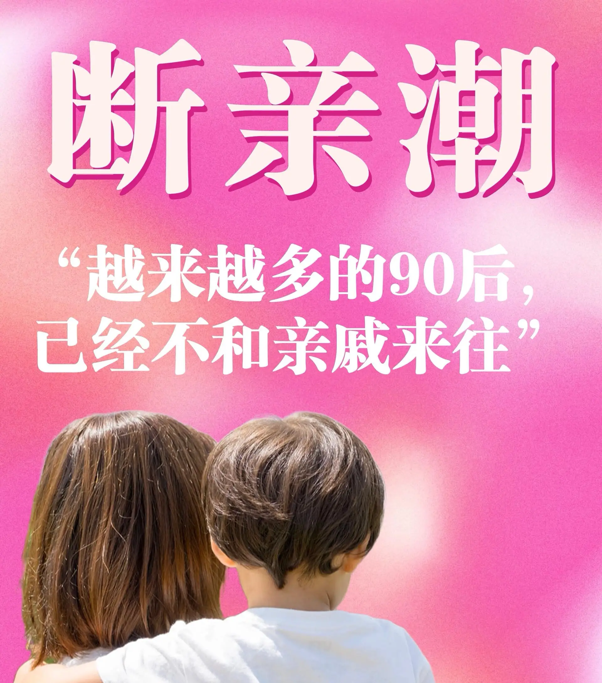温暖抱抱免费_温暖的抱抱在线观看_观看在线温暖抱抱电影