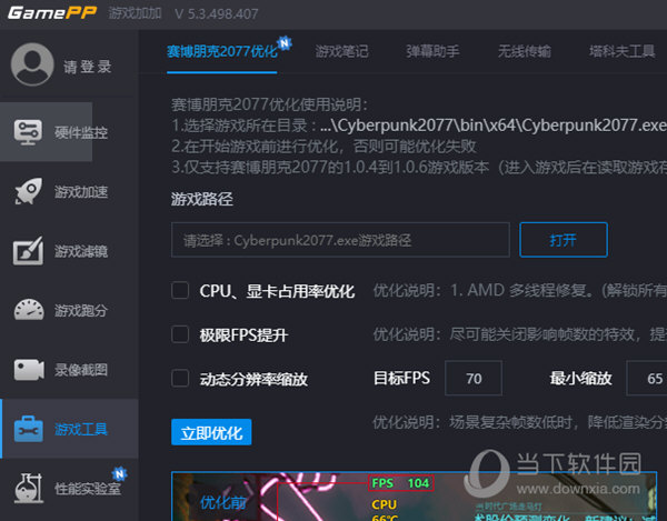 单机破解大型手机游戏_单机破解大型手机游戏软件_大型手机单机游戏破解