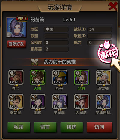 手机游戏排行榜_手机游戏手游_18183手机游戏