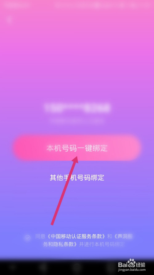 绑定官网手机游戏安全吗_绑定官网手机游戏怎么解绑_37游戏官网绑定手机