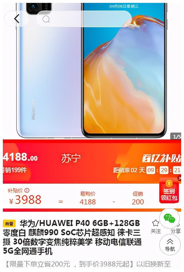 游戏手表排行榜_不打游戏的手机价格表大全_便宜能打游戏的手表