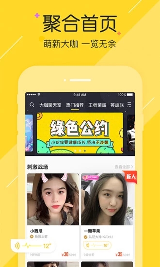助手游戏中心_苹果助手游戏_ios手机游戏助手