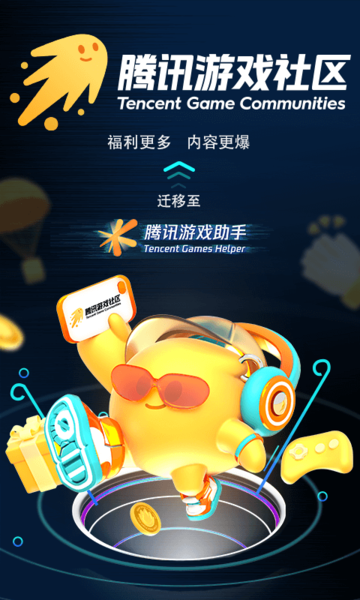 苹果助手游戏_ios手机游戏助手_助手游戏中心