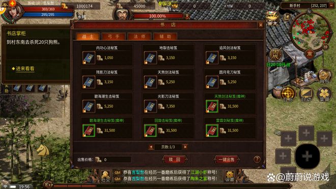 赢下载_赢8下载_必赢游戏下载安装手机版