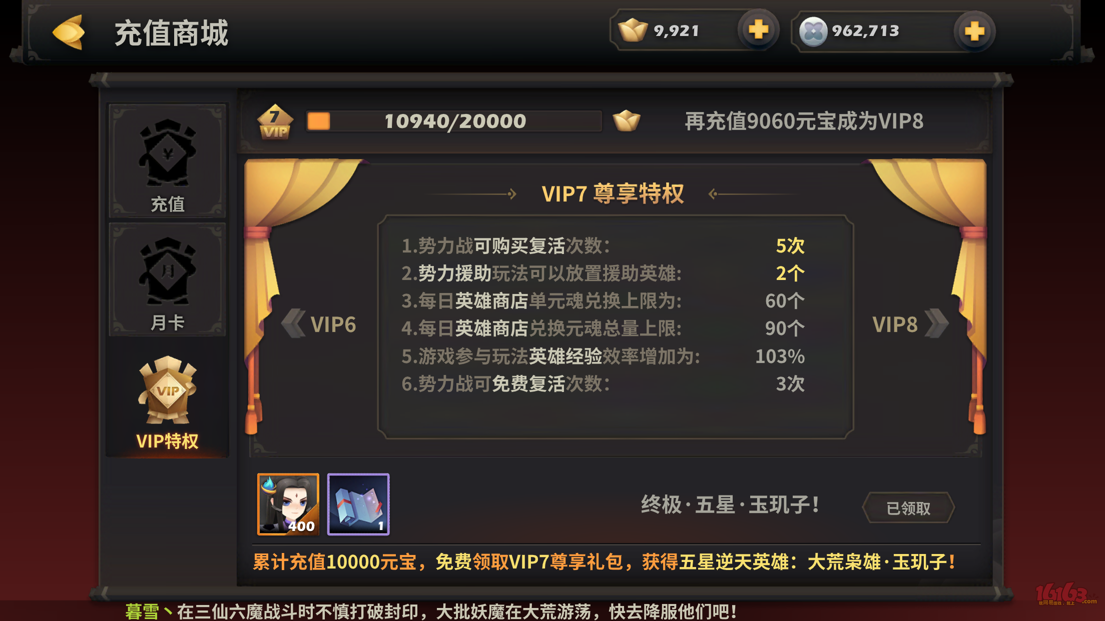 赢8下载_赢下载_必赢游戏下载安装手机版