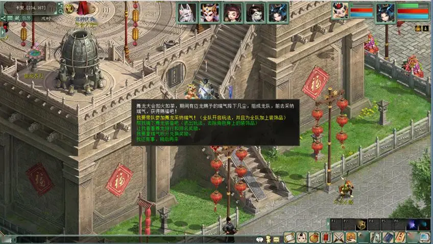 龙神决_龙神决_龙神决
