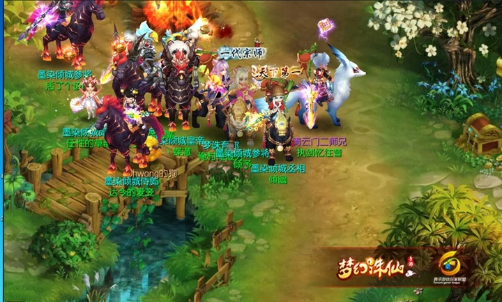 龙神决_龙神决_龙神决