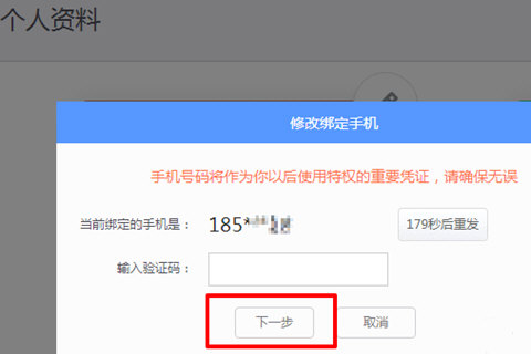 充值填账号手机号游戏还能用吗_手机号充值游戏失败是怎么回事_充值游戏账号怎么填手机号