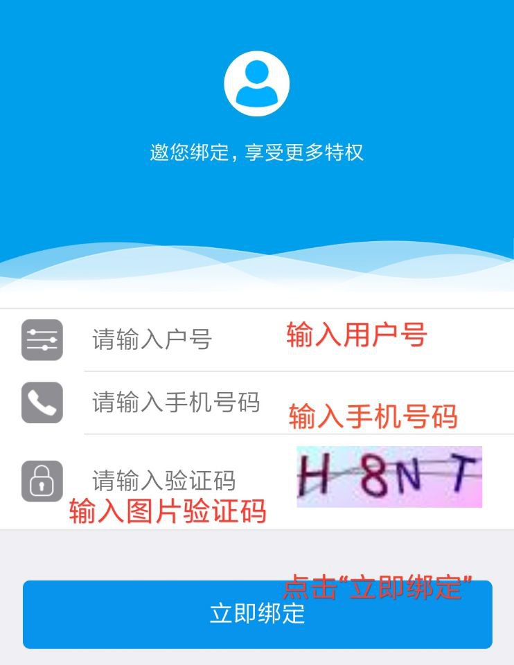 充值填账号手机号游戏还能用吗_手机号充值游戏失败是怎么回事_充值游戏账号怎么填手机号