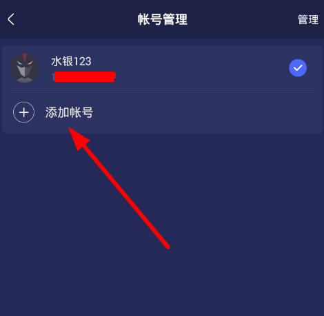 充值填账号手机号游戏还能用吗_手机号充值游戏失败是怎么回事_充值游戏账号怎么填手机号
