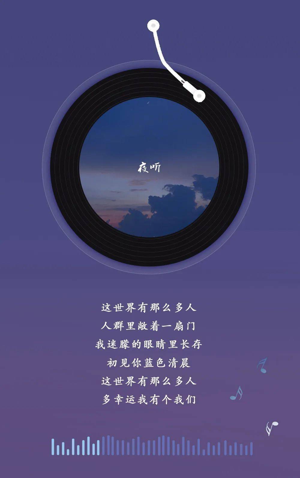 纯真世良头像_纯真世良喜欢谁_世良纯真