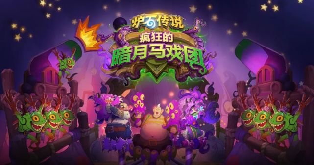 暗月卡片套牌_暗月卡牌触发几率_暗月卡牌