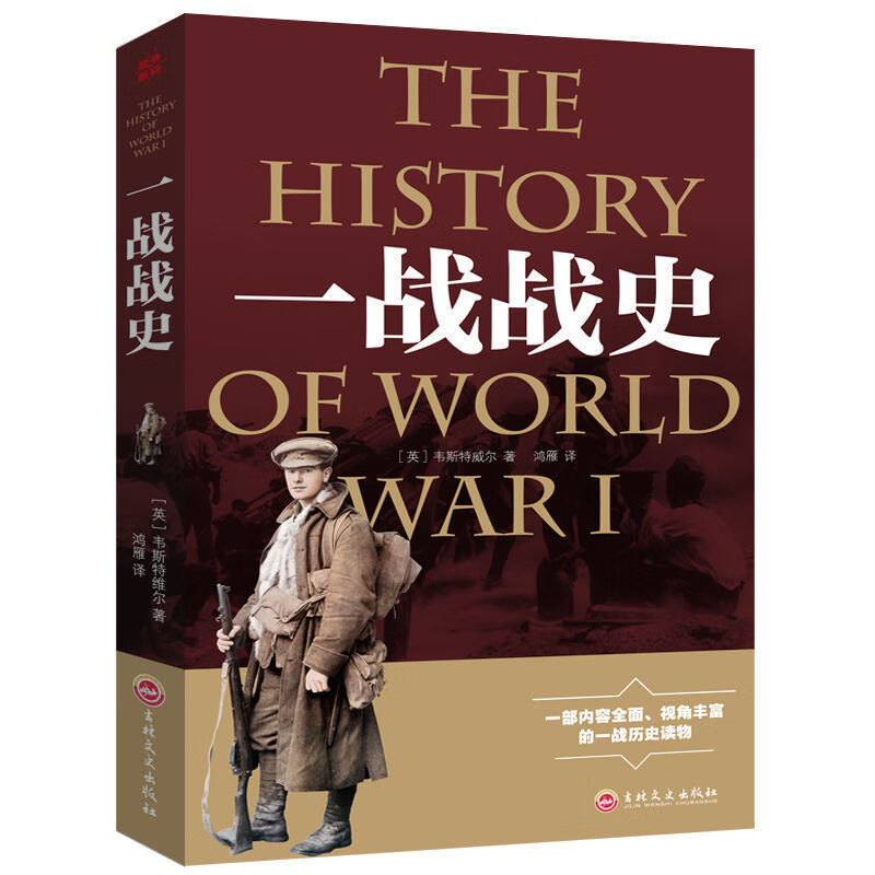 二战射击游戏手机游戏_二战题材的射击游戏手机_游戏二战射击手机怎么玩