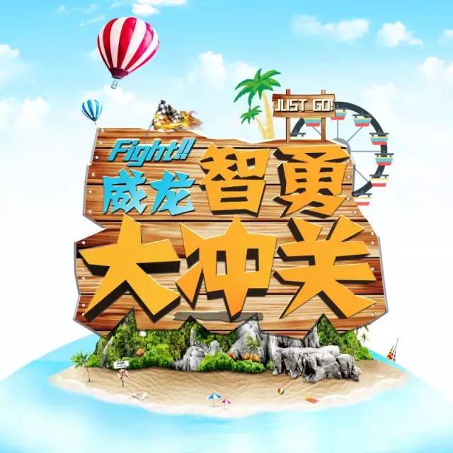 勇者电视剧免费观看全集剧情_勇者无惧电视剧全集在线播放_电视剧勇者无惧免费观看全集