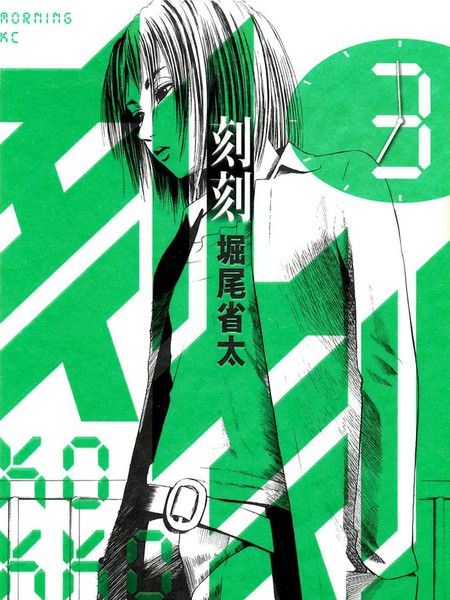 冲吧烈子_冲吧烈子_冲吧烈子