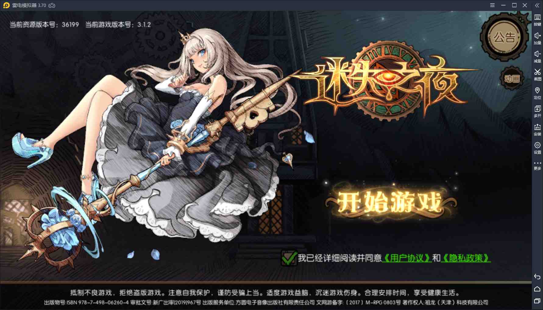 rough like 手机游戏_手机游戏平台_手机游戏手游