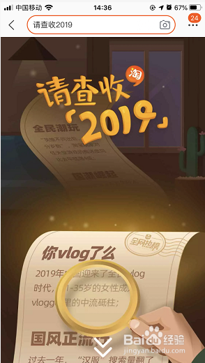 在线淘宝网_在线淘宝订单生成器_淘宝在线