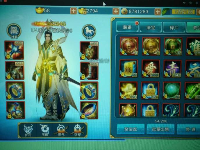 锻造三国无限道具内购破解版_锻造三国手机游戏有什么用_锻造三国手机游戏有哪些