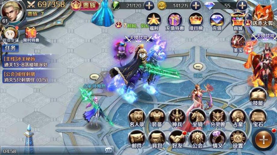 锻造三国手机游戏有哪些_锻造三国无限道具内购破解版_锻造三国手机游戏有什么用