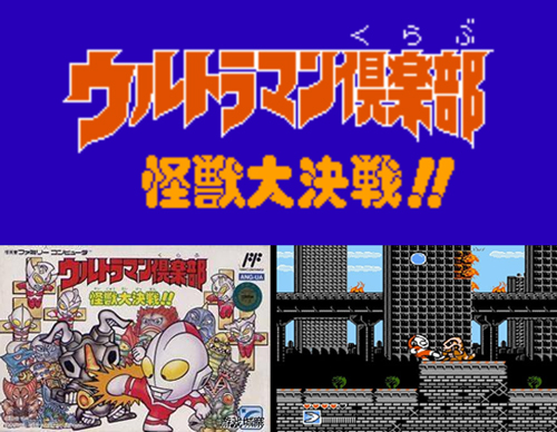 播放奥特曼电视剧游戏_奥特曼电视怎么玩_电游戏奥特曼tv手机里玩