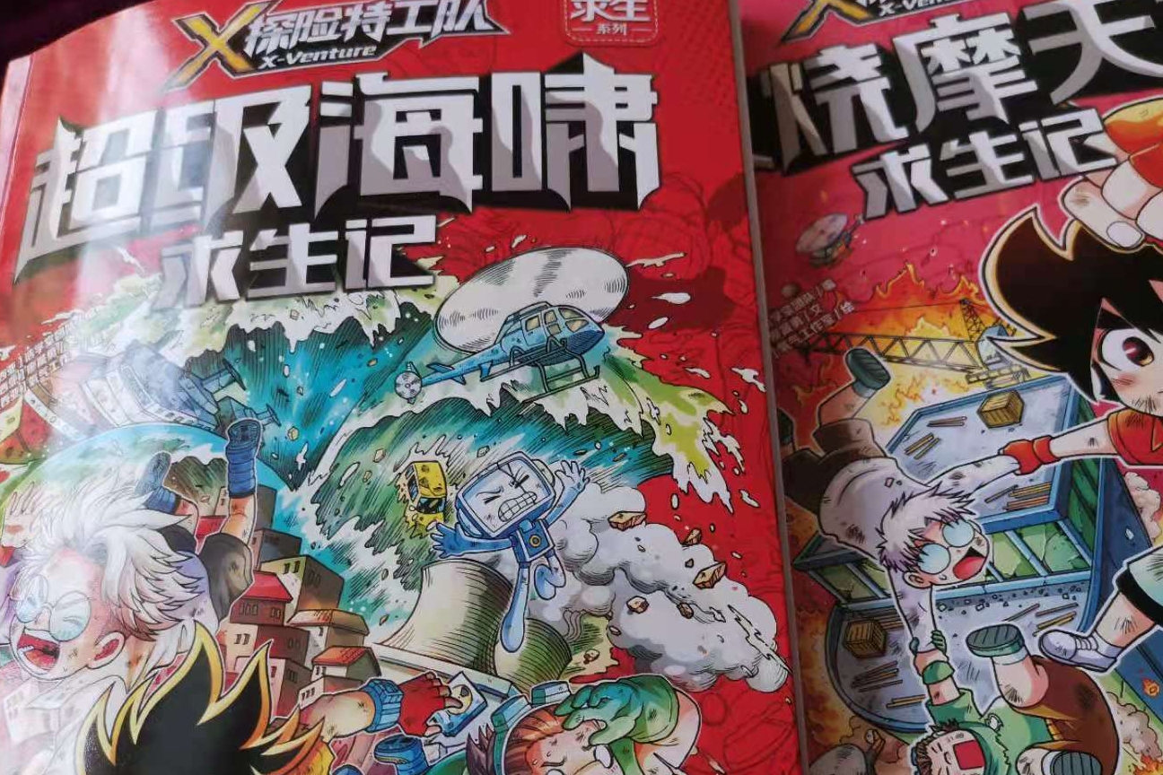 霹雳小组4游侠_霹雳游戏弗拉基米尔_霹雳游侠弗拉基米尔