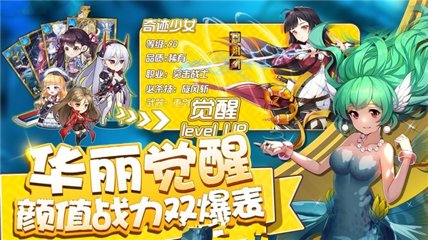 奇迹少女第一季_《奇迹少女》_一季奇迹少女多少集