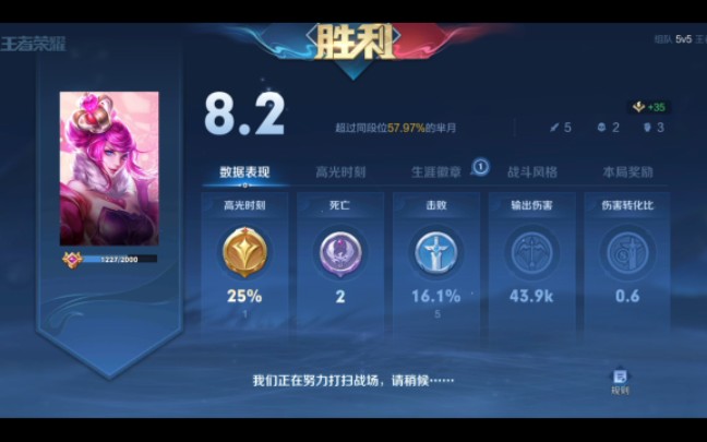 王者玩加手机游戏会封号吗_1加7手机玩王者游戏_玩加王者荣耀