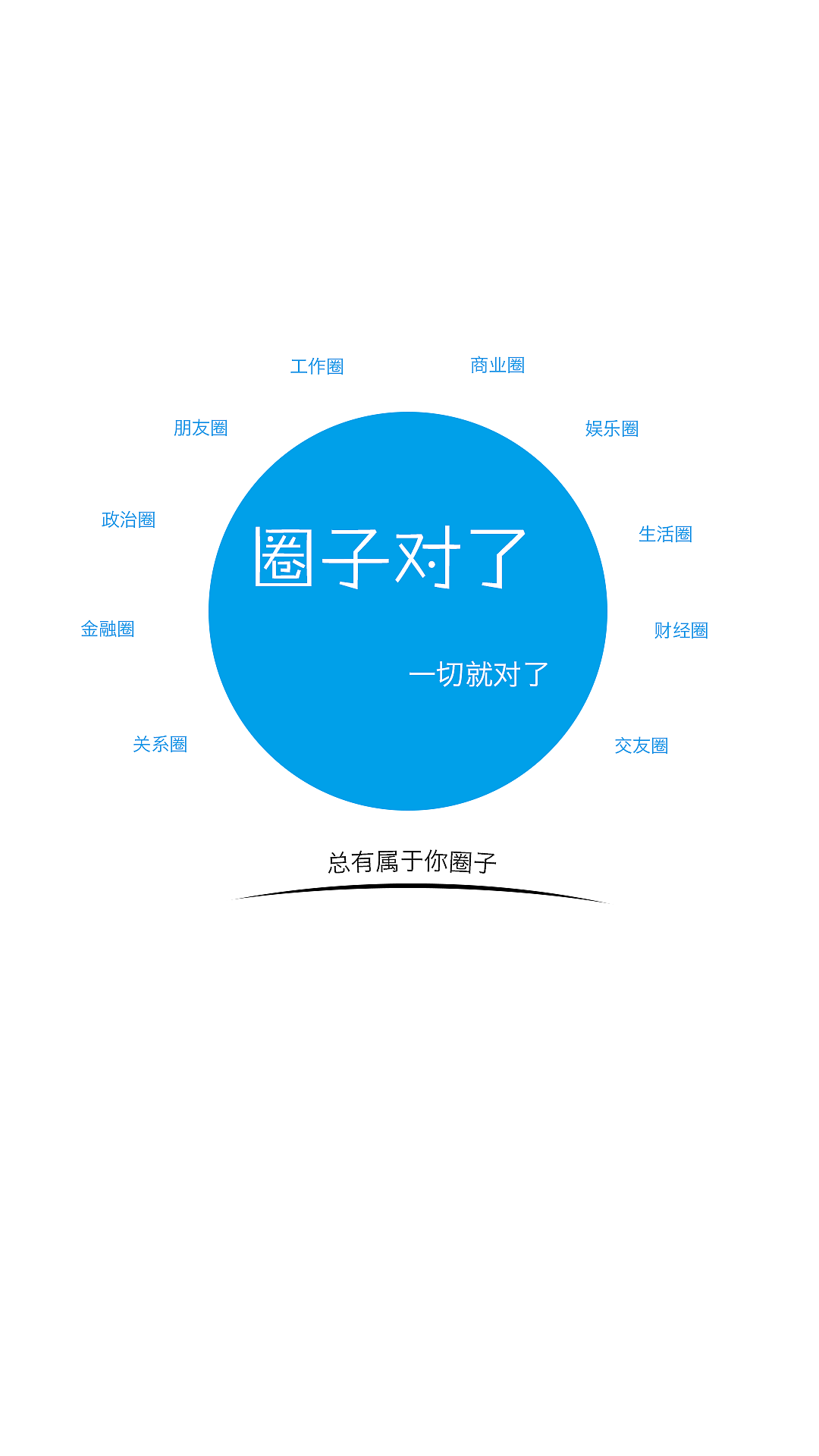 小圈主贝群_小圈贝贝_小圈主贝app