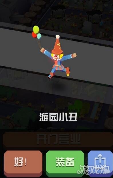 疯狂的动物城手机游戏下载_疯狂动物城下载地址_疯狂动物城下载版
