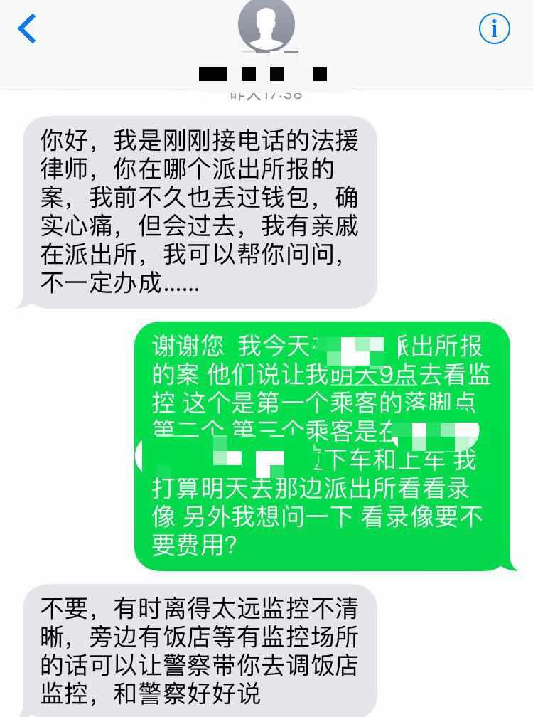 滴滴出行人工客服电话是多少_滴滴出行客服人工电话是多少_滴滴出行客服电话系统人工