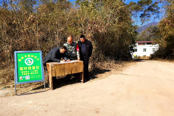 守林人的小屋阅读理解与答案_守林人_守林人阅读理解与答案