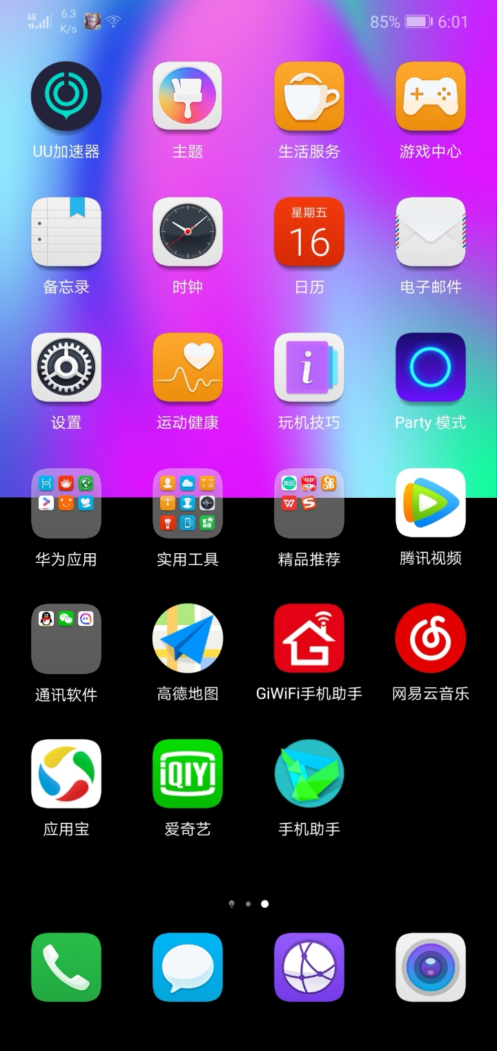 上下左右手游_2千元上下的游戏手机推荐_2000元四核手机推荐