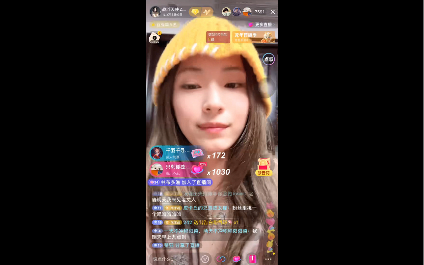抖音不能手机游戏直播吗_抖音直播手机游戏用什么软件_抖音直播手机游戏怎么看弹幕