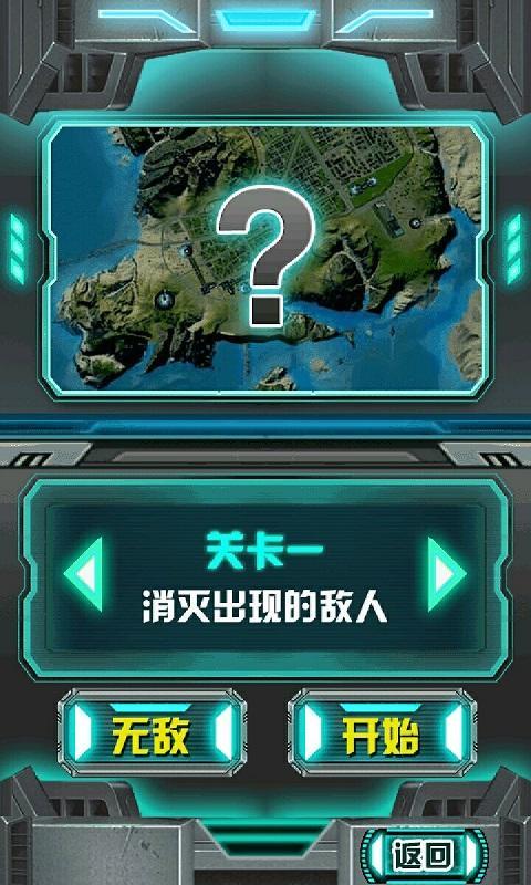 火线穿越直播版手机游戏怎么玩_穿越火线游戏直播手机版_火线穿越中文版