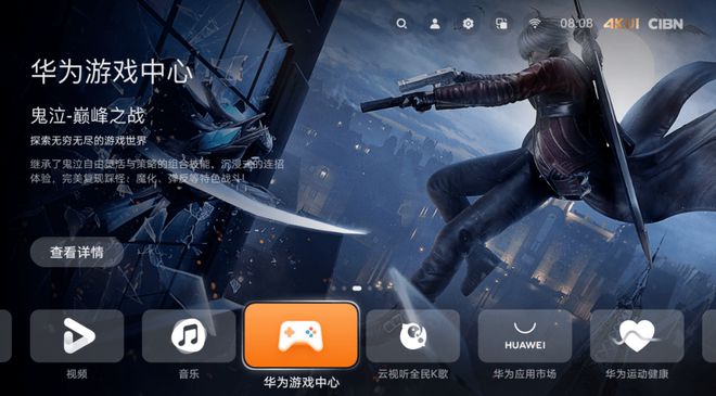 华为手机游戏帐号迁移_华为手机游戏中心app_xbox游戏华为手机