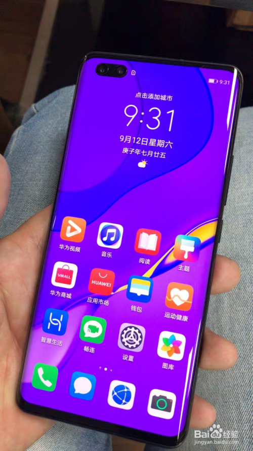 华为手机游戏中心app_xbox游戏华为手机_华为手机游戏帐号迁移